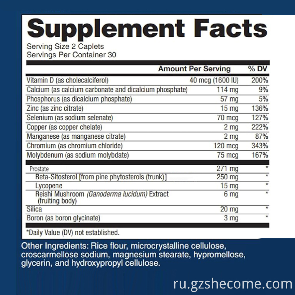 Advanced Prostate Health Capsules8